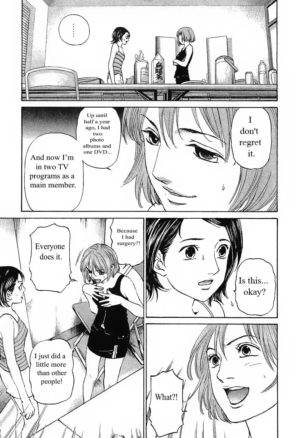 Haruka 17 Chapter 62 7